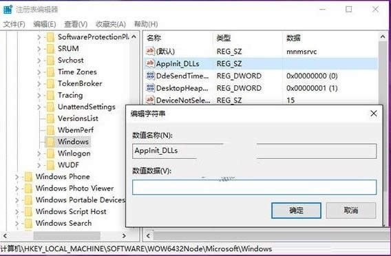 Win10ϵy_ʾ0xc0000018e`̎