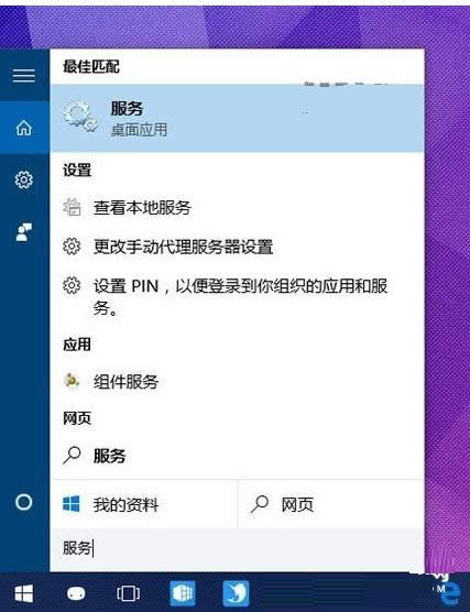 Win10 IPsec PolicyAgent未開導(dǎo)致PIN不可用怎么辦