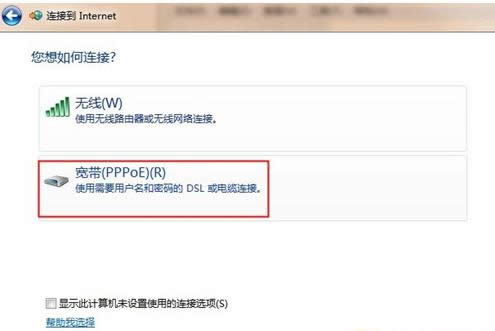 Win7ϵyӾWjBӽ̳̣Dģ