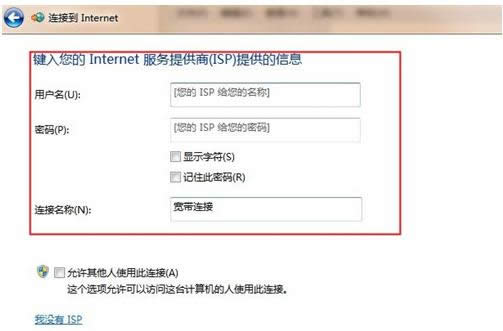Win7ϵyӾWjBӽ̳̣Dģ