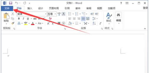 Win8ϵy_Word2013Ԅӂݹ̳ܽ