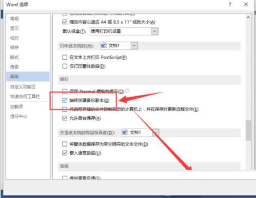 Win8ϵy_Word2013Ԅӂݹ̳ܽ