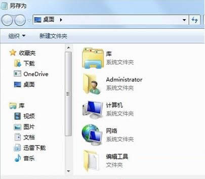 Win7ϵy_Cʾboot.iniļǷ̎