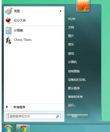 Win7系統(tǒng)自定義開(kāi)始菜單高度教程(圖文)