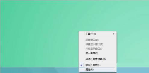 Win7系統(tǒng)自定義開(kāi)始菜單高度教程(圖文)