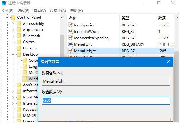 Win10ϵy{_ʼˆθ߶