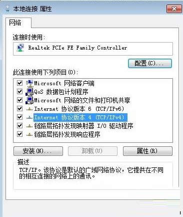 Win7ϵyʾBӛ]Чipôk