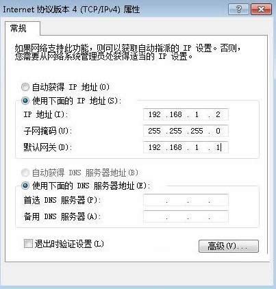 Win7ϵyʾBӛ]Чipôk