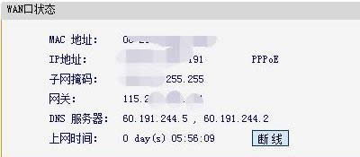 Win7ϵyʾBӛ]Чipôk