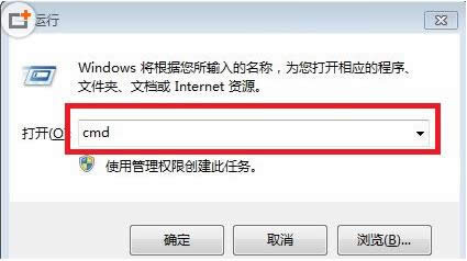 Win10系統(tǒng)CMD命令提示符大全詳細(xì)介紹