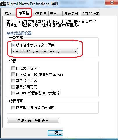 Win8ϵy(tng)_C(j)Dpp Viewer Modulֹͣôk