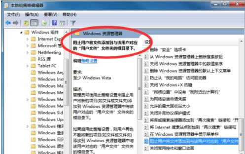 Win7ϵyʾoλӑB朽ӎuser32.dllôk