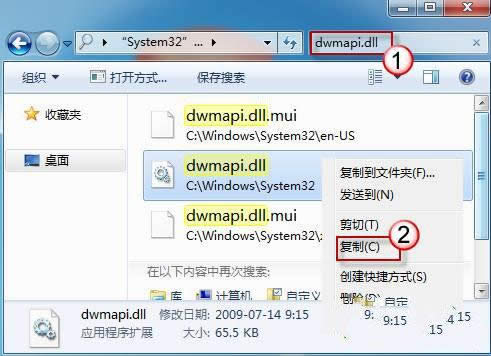 Win7ϵyʾoλӑB朽ӎuser32.dllôk