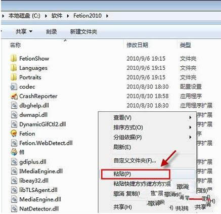 Win7ϵyʾoλӑB朽ӎuser32.dllôk