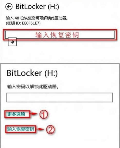 Win8ϵyBitLockerܴaGʧ̎