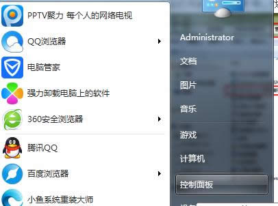 Win7ϵyPwindowsȴ\๤ԔB