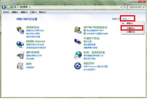Win7ϵyPwindowsȴ\๤ԔB