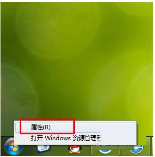Win7ϵyP]΄ՙںϲ˺̳ܽ
