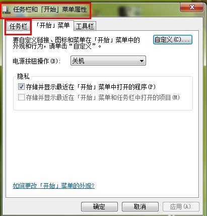 Win7ϵyP]΄ՙںϲ˺̳ܽ