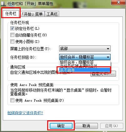 Win7ϵyP]΄ՙںϲ˺̳ܽ