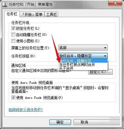 Win7ϵyP]΄ՙںϲ˺̳ܽ