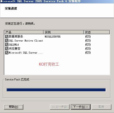 Win10系統(tǒng)無法成功安裝KB3116869補(bǔ)丁的處理技巧