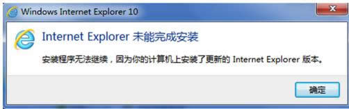 Win7系統(tǒng)關(guān)閉微軟錯誤報告服務的兩種方法介紹