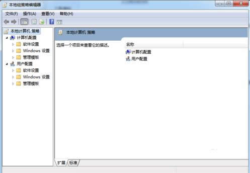 Win7系統(tǒng)關(guān)閉微軟錯誤報告服務的兩種方法介紹
