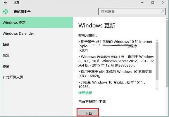 Win10ϵy(tng)քӸa̳̣Dģ
