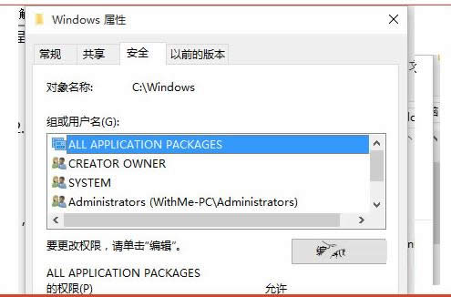 Win10系統(tǒng)無法打開hlp幫助文件的解決方法