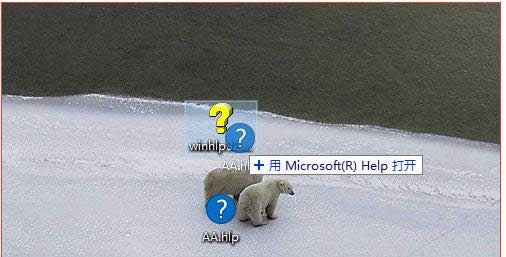 Win10系統(tǒng)無法打開hlp幫助文件的解決方法