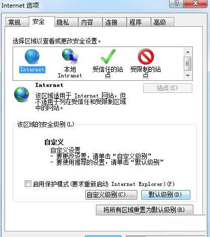 Win7ϵy(tng)_W(wng)ʾCe`̎