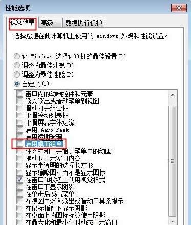 Win7ϵyP]_win+tabMI̳