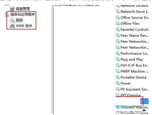 Win7ϵyӡrʾlFδbӡC