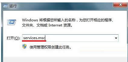Win7系統(tǒng)開機(jī)提示dwm.exe損壞的圖像的解決方法