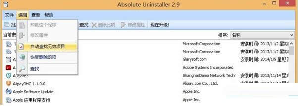 Win7ϵy(tng)жdoЧܛ̳̣Dģ