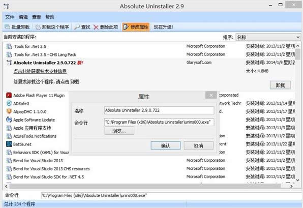 Win7ϵy(tng)жdoЧܛ̳̣Dģ