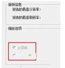 Win7ϵy(tng)ʹATI@{(dio)(ji)ĻСķB