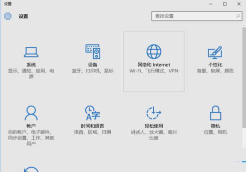 Win10ϵy(tng)΄h֮ǰʹ^(gu)ğo(w)W(wng)j(lu)