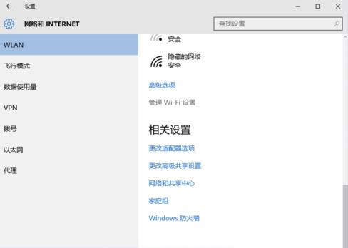 Win10ϵy(tng)΄h֮ǰʹ^(gu)ğo(w)W(wng)j(lu)