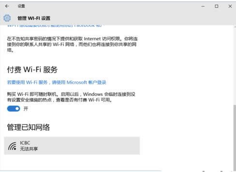 Win10ϵy(tng)΄h֮ǰʹ^(gu)ğo(w)W(wng)j(lu)