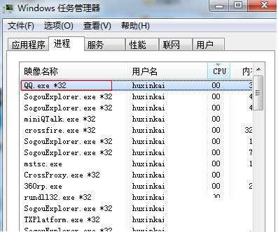 Win7ϵyQQʧʾ0x0006000dĽQ