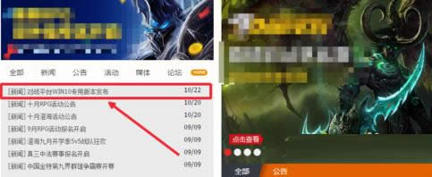 Win10ϵy(tng)vӍ(du)(zhn)ƽ_(ti)o(w)_̎