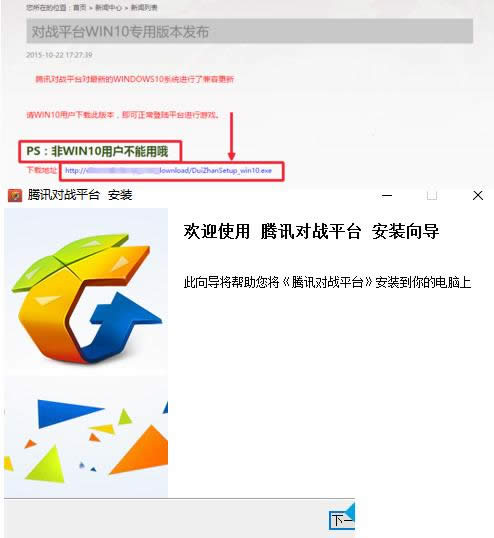 Win10ϵy(tng)vӍ(du)(zhn)ƽ_(ti)o(w)_̎
