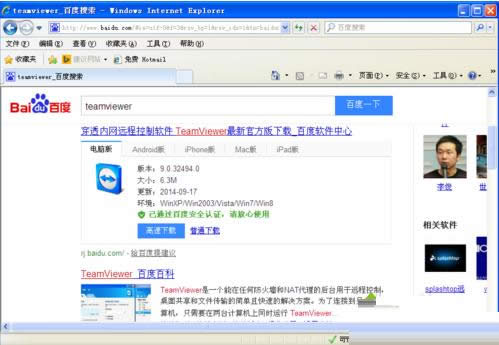 XPϵybTeamViewerܛ̳̣Dģ