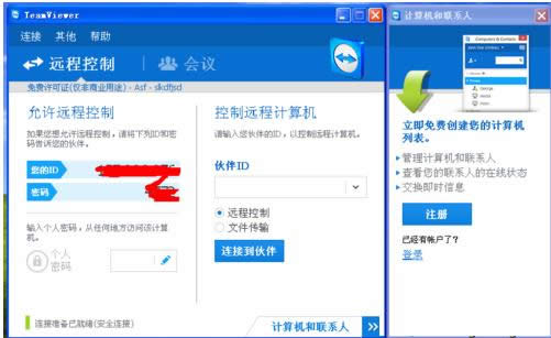 XPϵybTeamViewerܛ̳̣Dģ