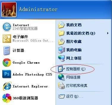 XP系統(tǒng)藍屏提示代碼0x0000000f4的處理技巧