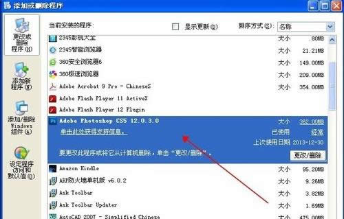 XPϵy(tng)жdphotoshopܛ̳̣Dģ