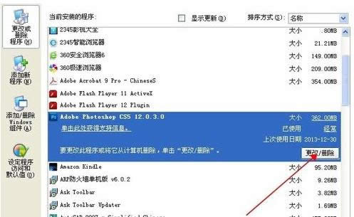 XPϵy(tng)жdphotoshopܛ̳̣Dģ