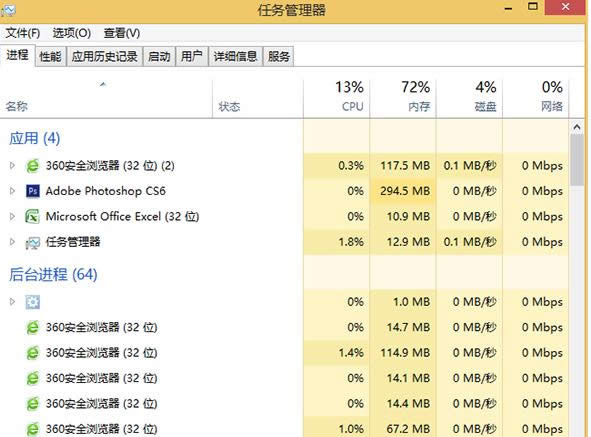 Win8.1系統(tǒng)打開(kāi)文件夾提示無(wú)法找到腳本文件怎么
